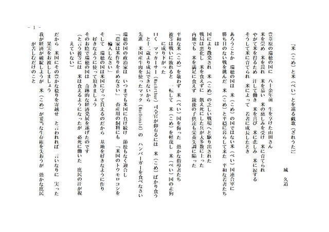 page001.jpg