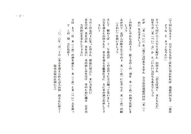 page002.jpg